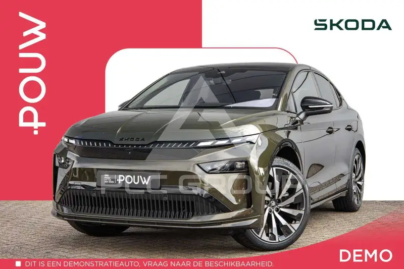 2026 Skoda Enyaq