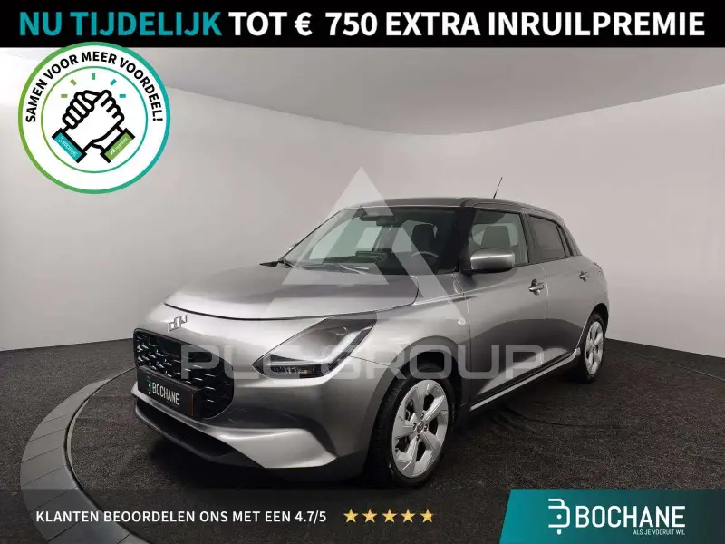 2026 Suzuki SWIFT