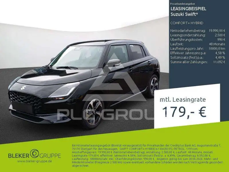 2026 Suzuki SWIFT