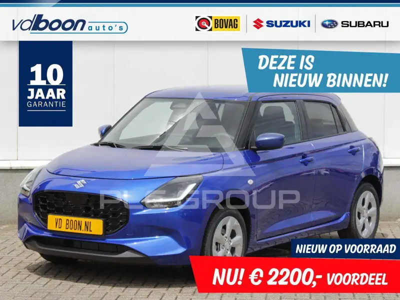 2026 Suzuki SWIFT