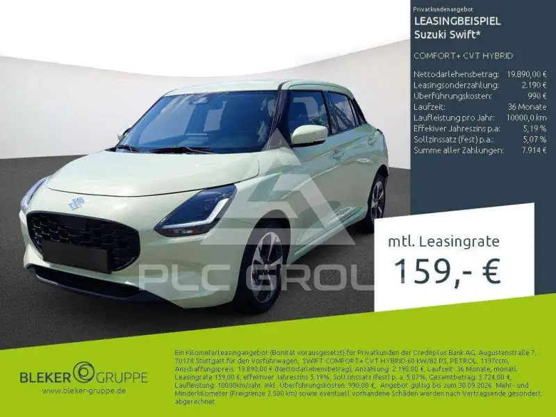 2026 Suzuki SWIFT