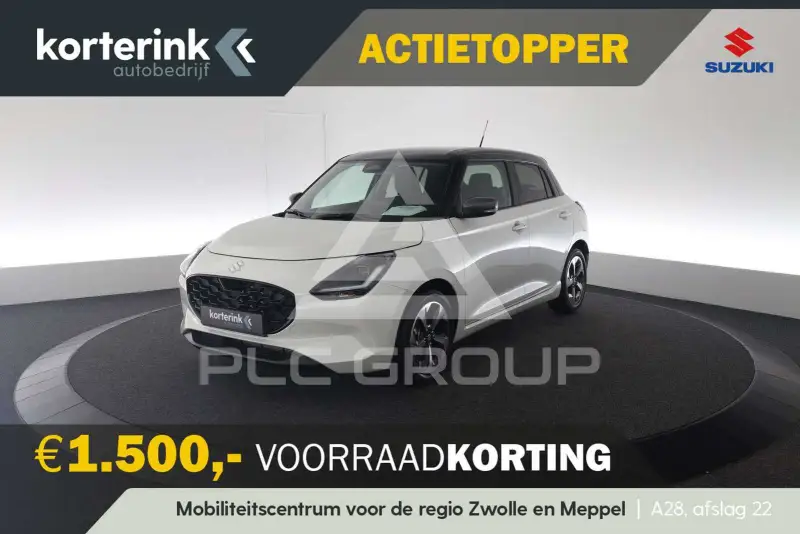 2026 Suzuki SWIFT