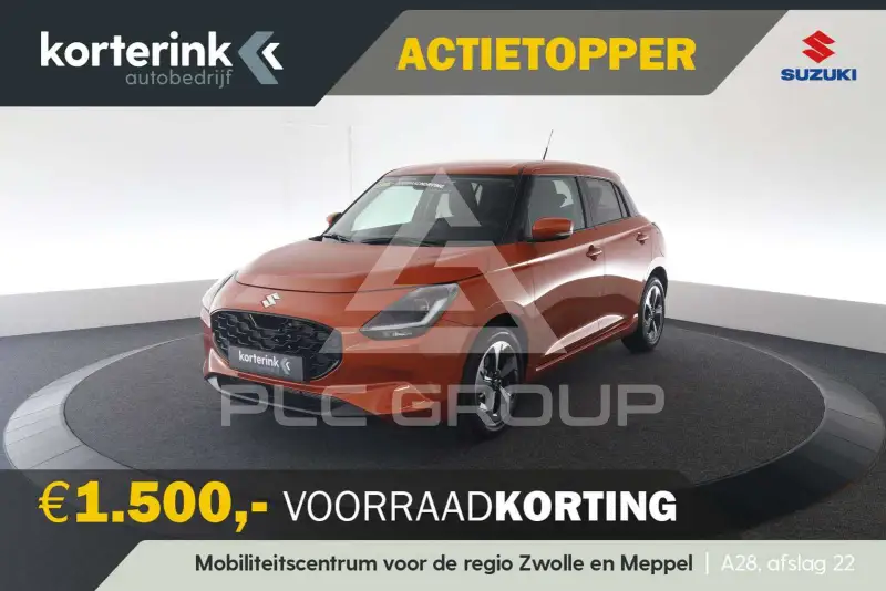 2026 Suzuki SWIFT