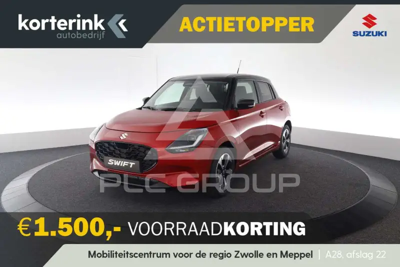 2026 Suzuki SWIFT