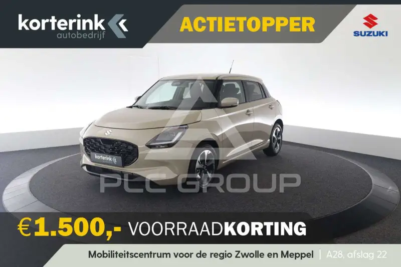 2026 Suzuki SWIFT