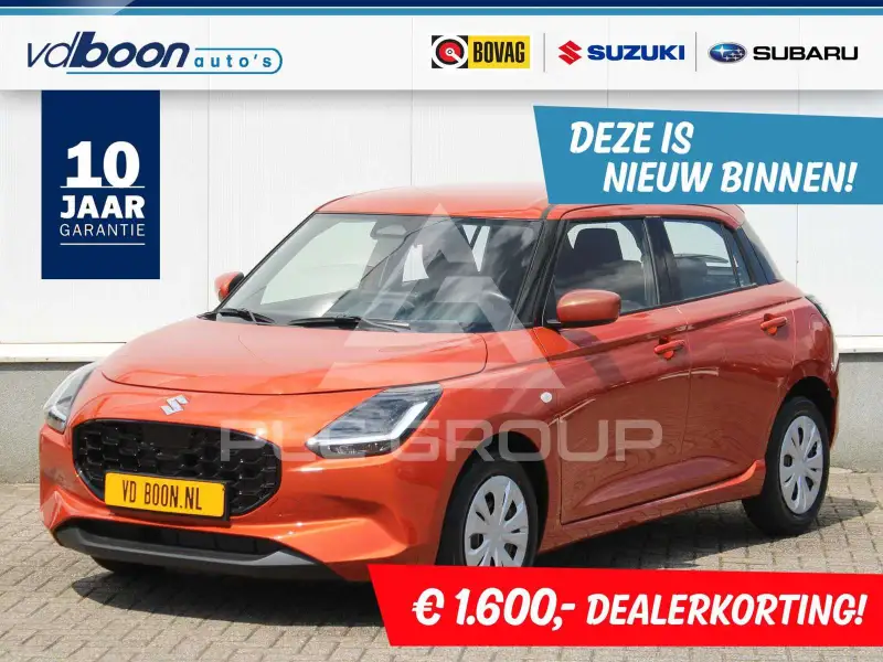2026 Suzuki SWIFT