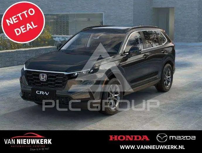 2026 Honda CR-V
