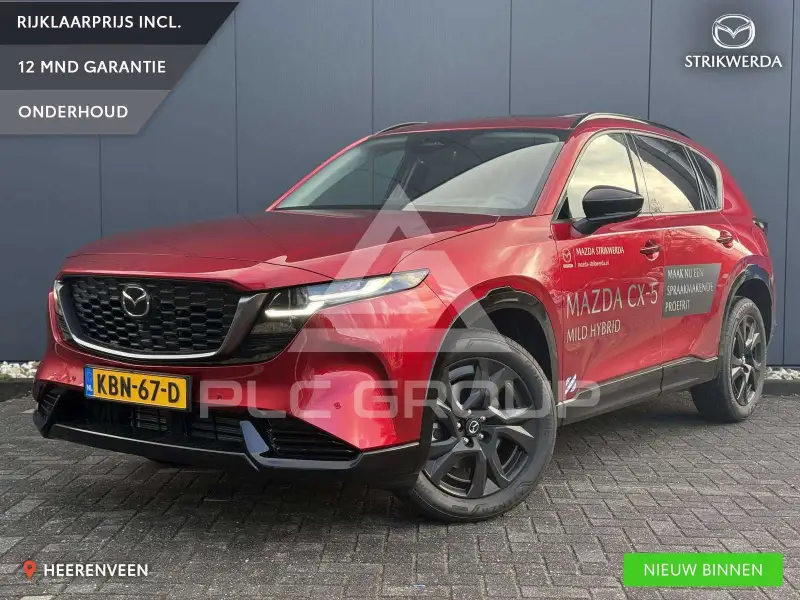 2026 Mazda CX-5