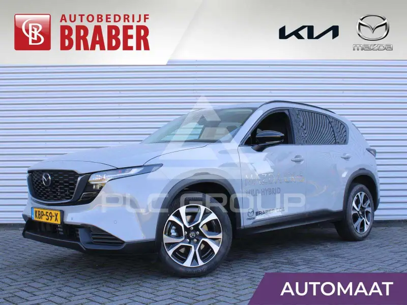 2026 Mazda CX-5