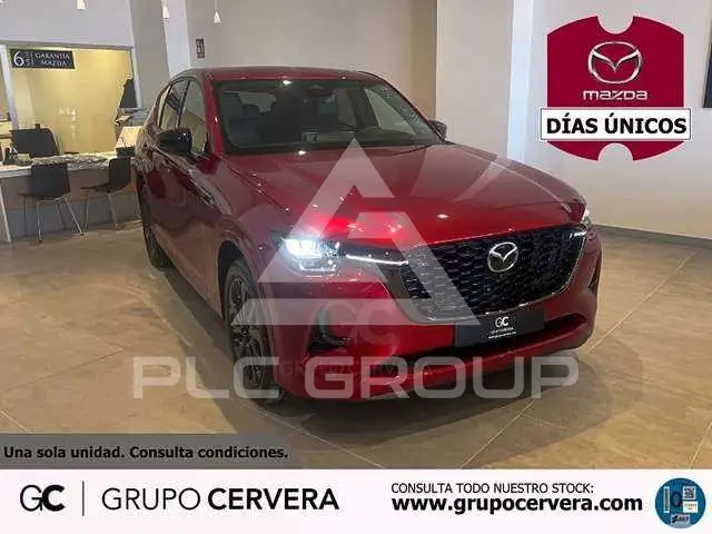 2026 Mazda CX