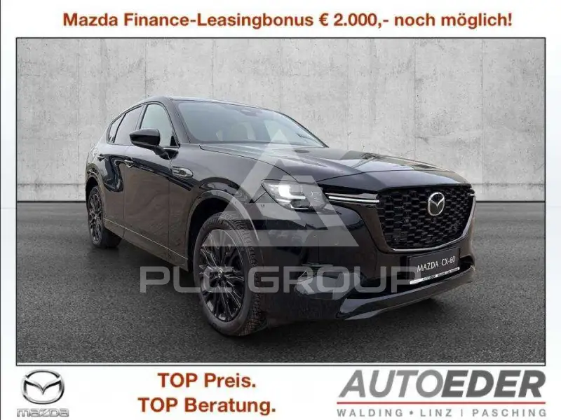 2026 Mazda CX