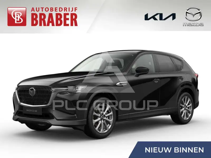 2026 Mazda CX