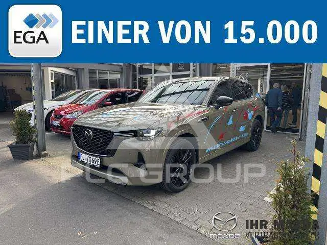 2026 Mazda CX