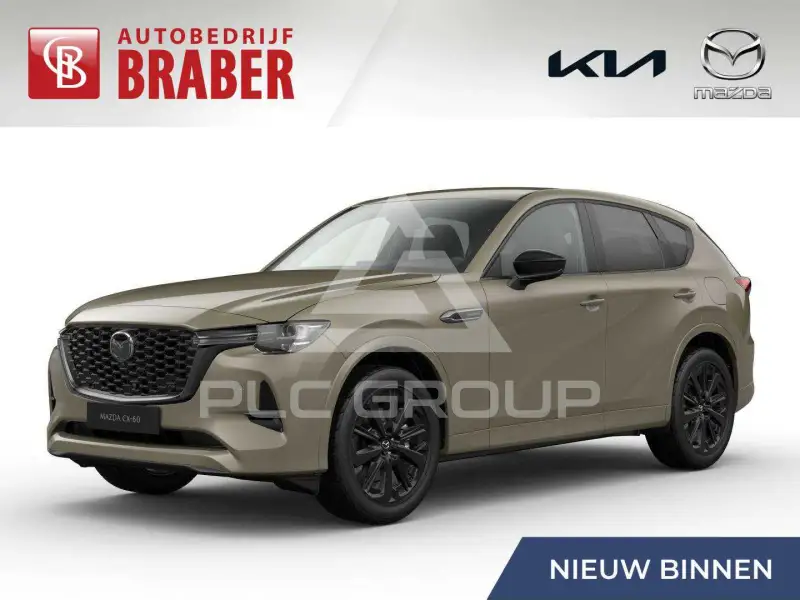 2026 Mazda CX