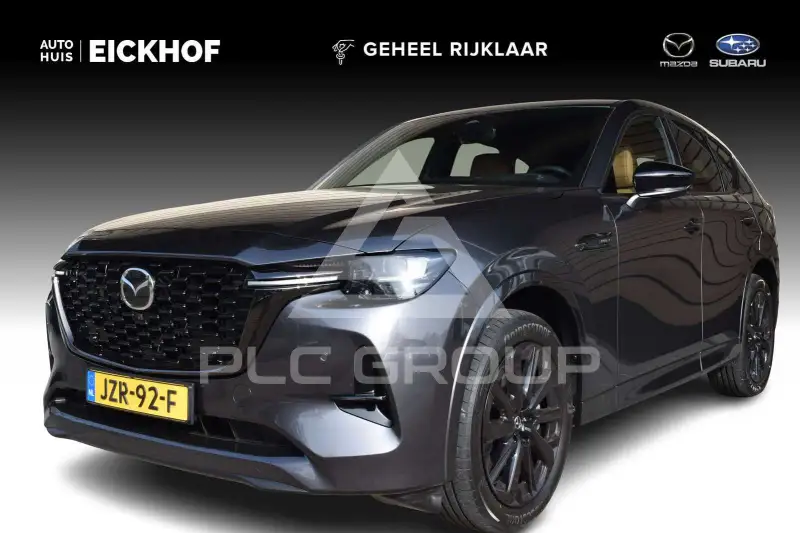 2026 Mazda CX
