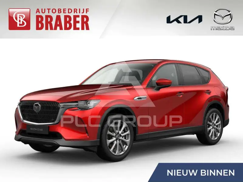 2026 Mazda CX