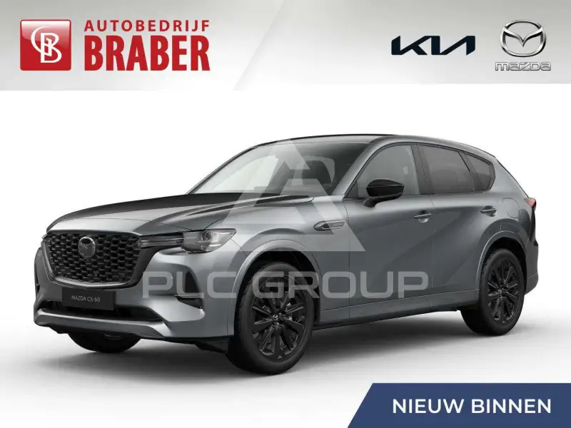 2026 Mazda CX