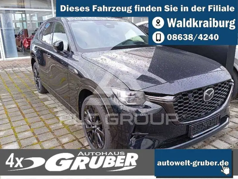2026 Mazda CX