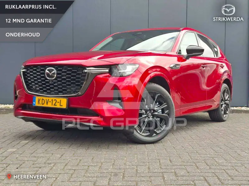 2026 Mazda CX
