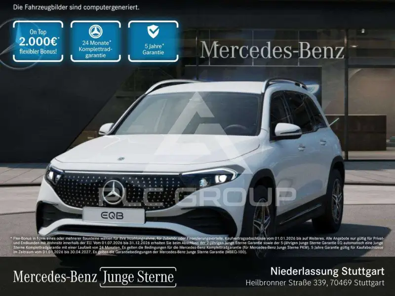 2026 Mercedes Benz EQB