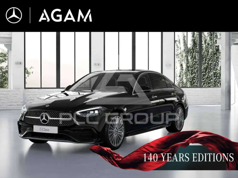 2026 Mercedes Benz C 300