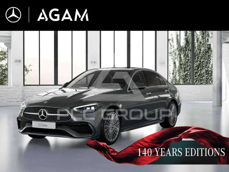 2026 Mercedes Benz C 300