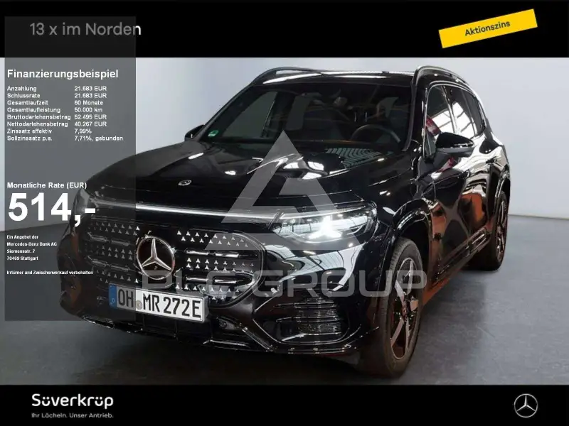 2026 Mercedes Benz GLB 250