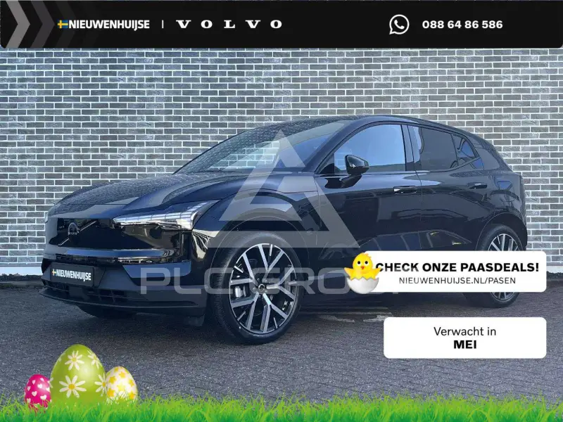 2026 Volvo EX 30