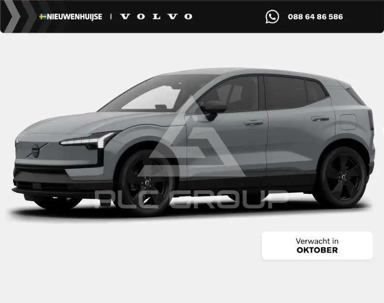 2026 Volvo EX 30
