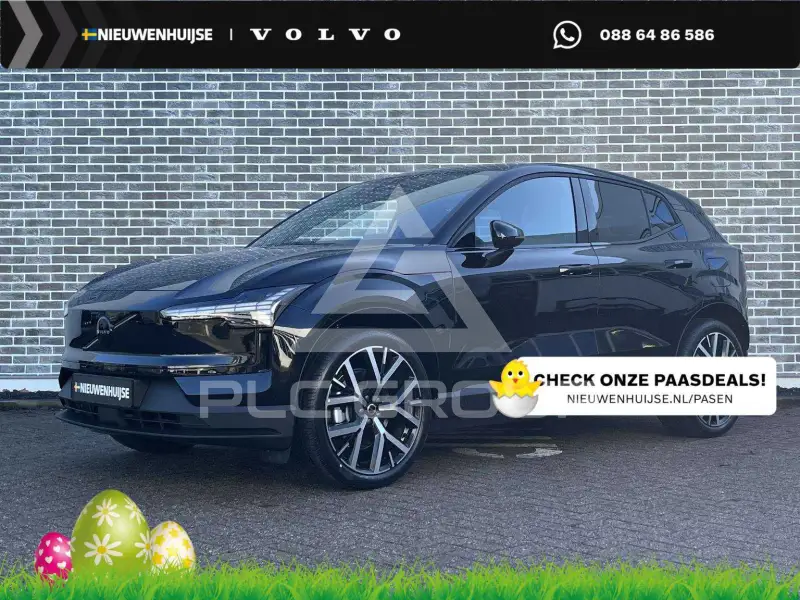 2026 Volvo EX 30