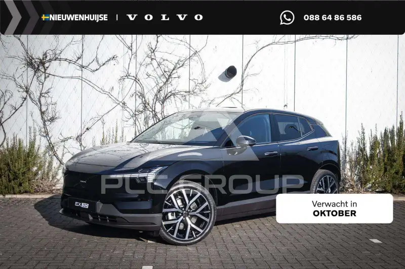 2026 Volvo EX 30
