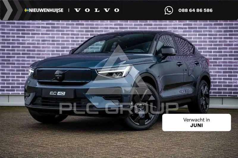 2026 Volvo EX 40