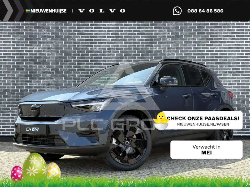 2026 Volvo EX 40