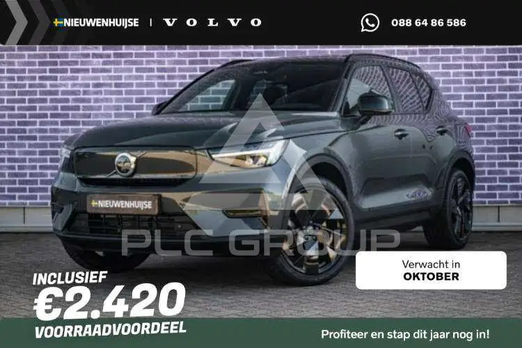 2026 Volvo EX 40