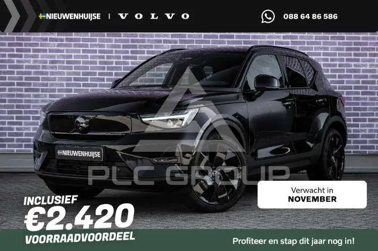 2026 Volvo EX 40