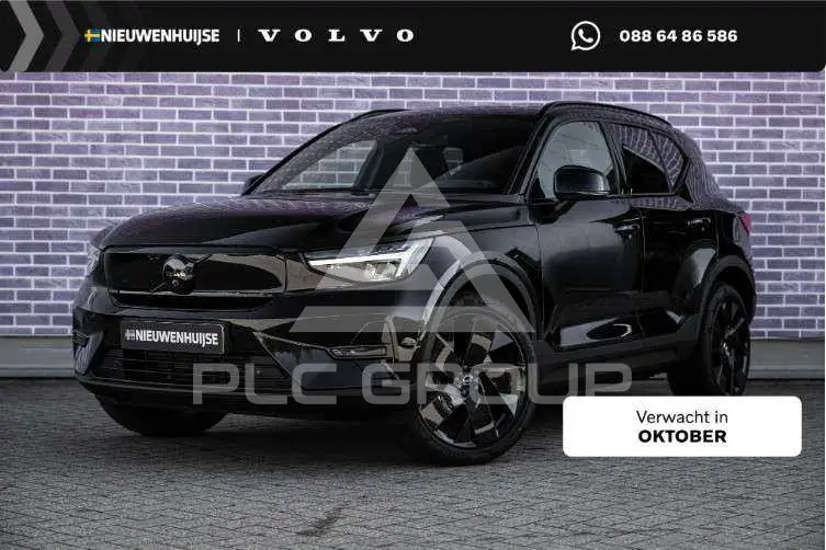 2026 Volvo EX 40