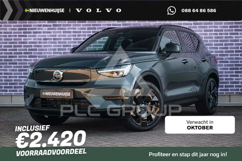 2026 Volvo EX 40
