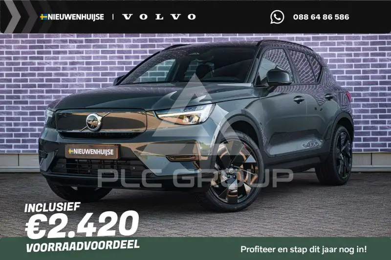 2026 Volvo EX 40