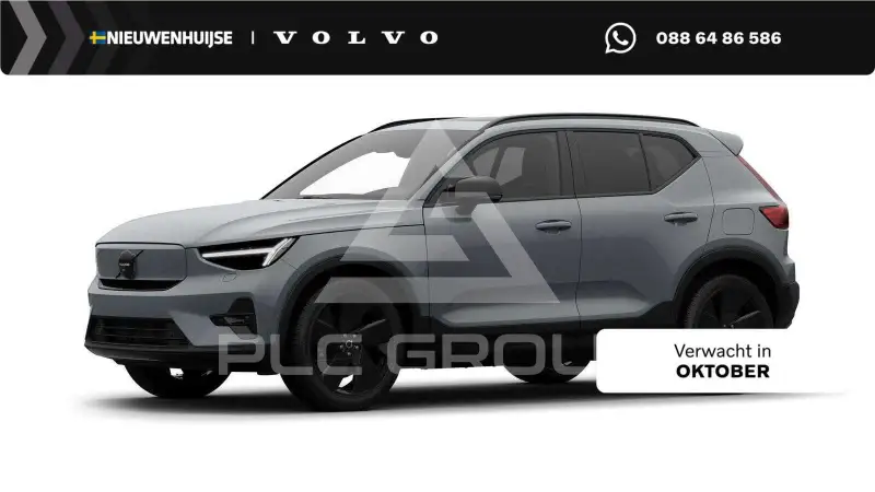2026 Volvo EX 40