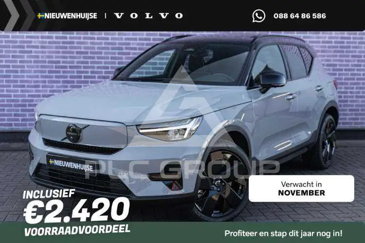 2026 Volvo EX 40