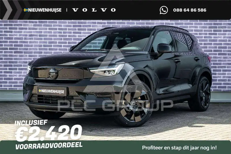 2026 Volvo EX 40