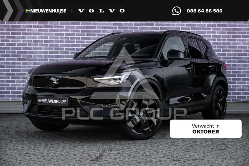 2026 Volvo EX 40