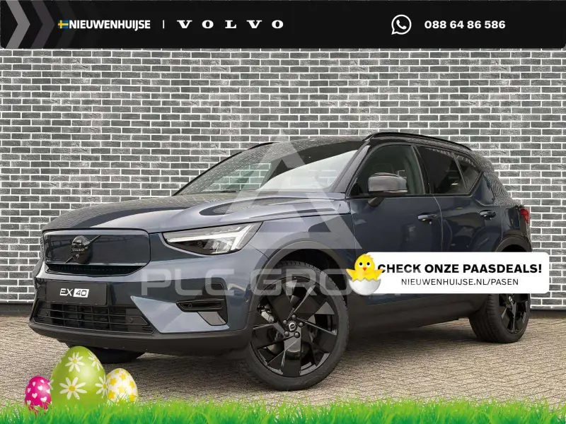 2026 Volvo EX 40