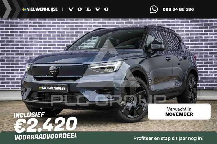 2026 Volvo EX 40