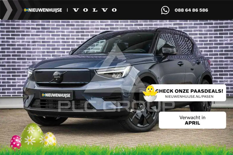 2026 Volvo EX 40