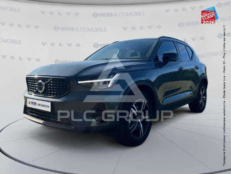 2026 Volvo XC40