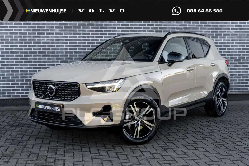 2026 Volvo XC40