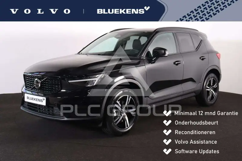 2026 Volvo XC40