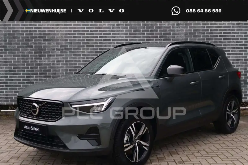 2026 Volvo XC40