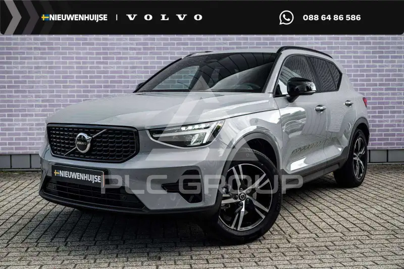 2026 Volvo XC40